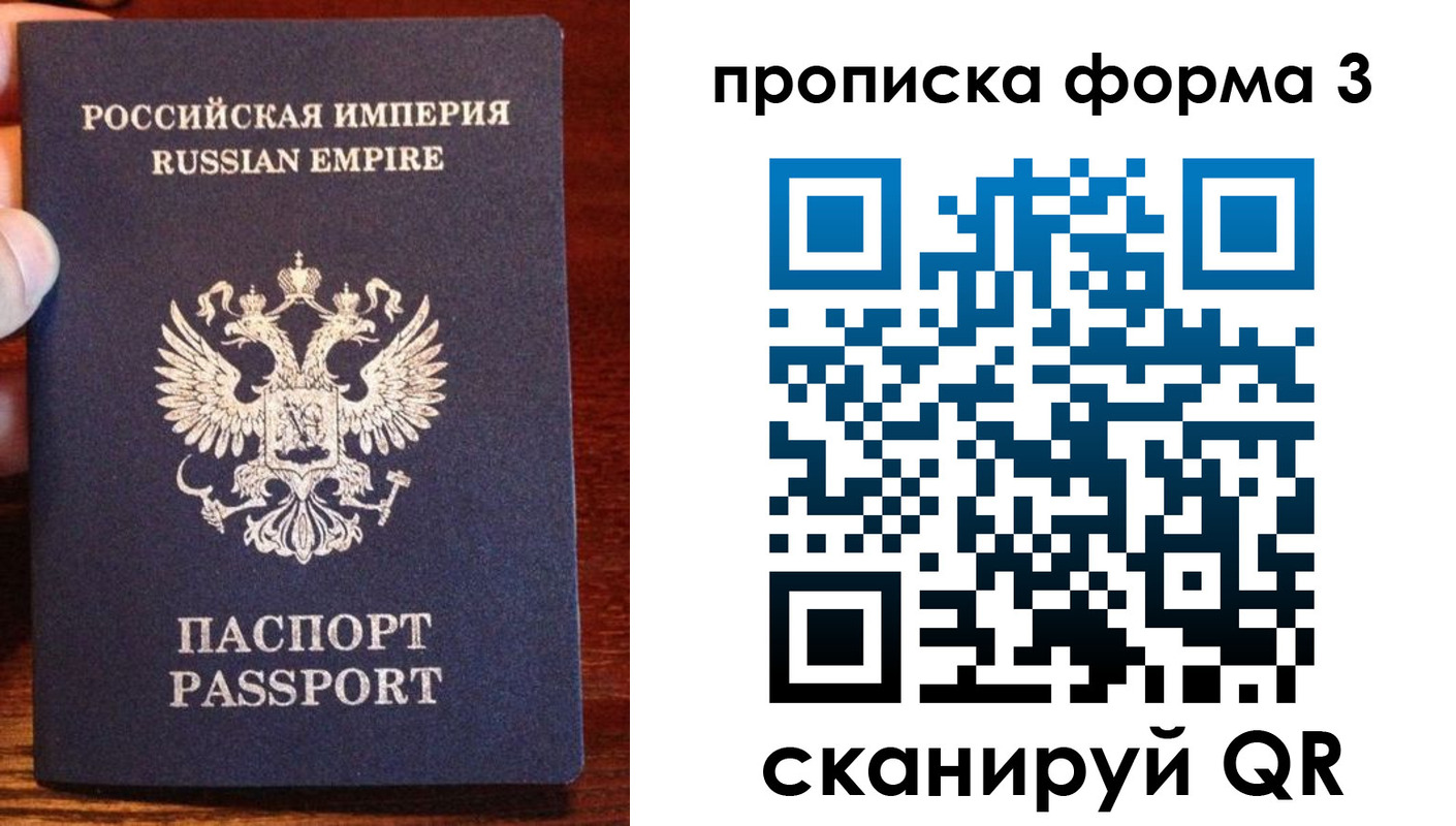 прописка в квартире в Орехово-Зуево
